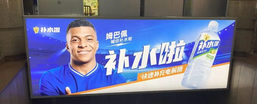 世界杯丨在中国路人缘最好的球星竟然是他？