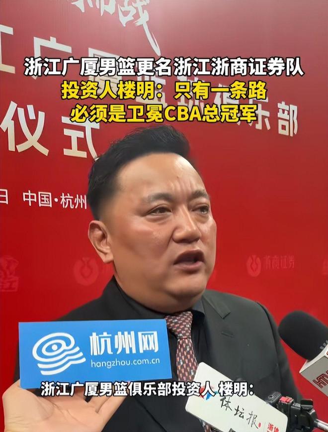 26年CBA选秀中选球员近7届新低：宝岛后卫加冕广州队史第3名状元