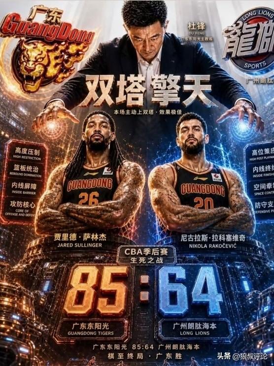 名宿谢幕，夏窗喧嚣清晨的体育新闻栏，突然被一条消息击中