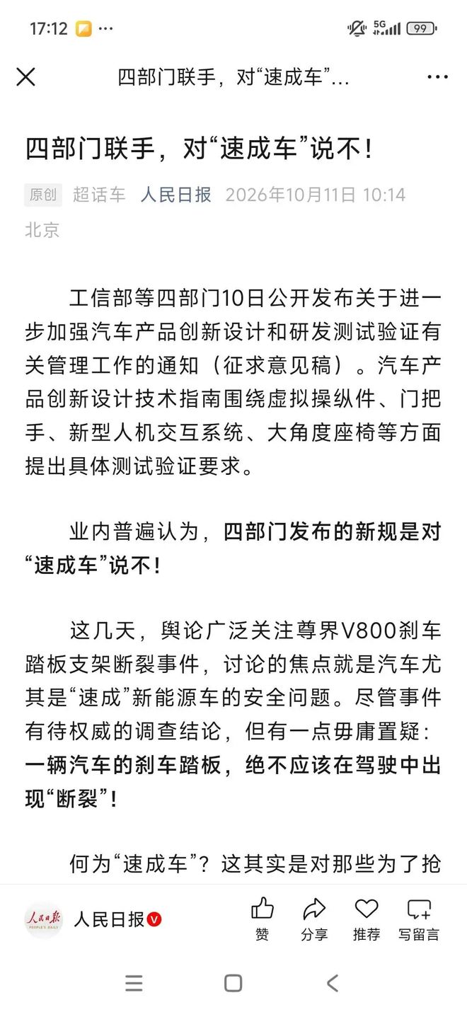 Shams：前开拓者主帅斯普利特将出任公牛队主教练