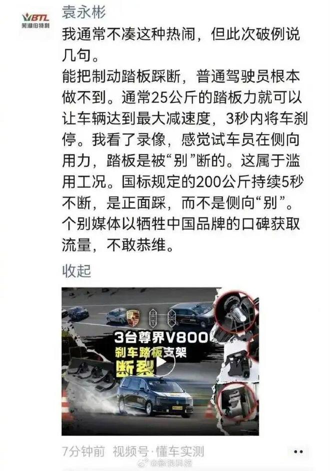Shams：前开拓者主帅斯普利特将出任公牛队主教练