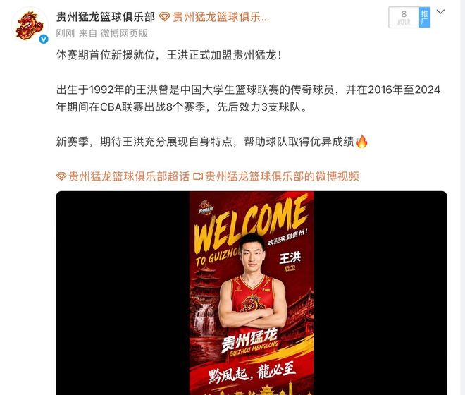 历史首队！马刺5场总决赛首节全领先10+ 限制尼克斯22中4创新低